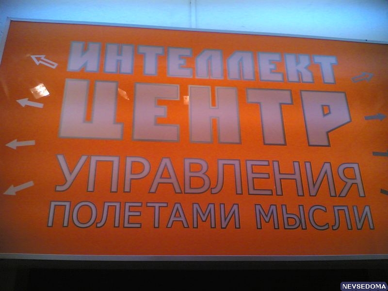 прислал - larionovvit