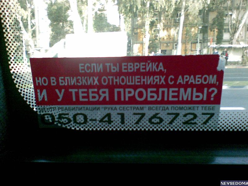 прислал - 1plesnyar1