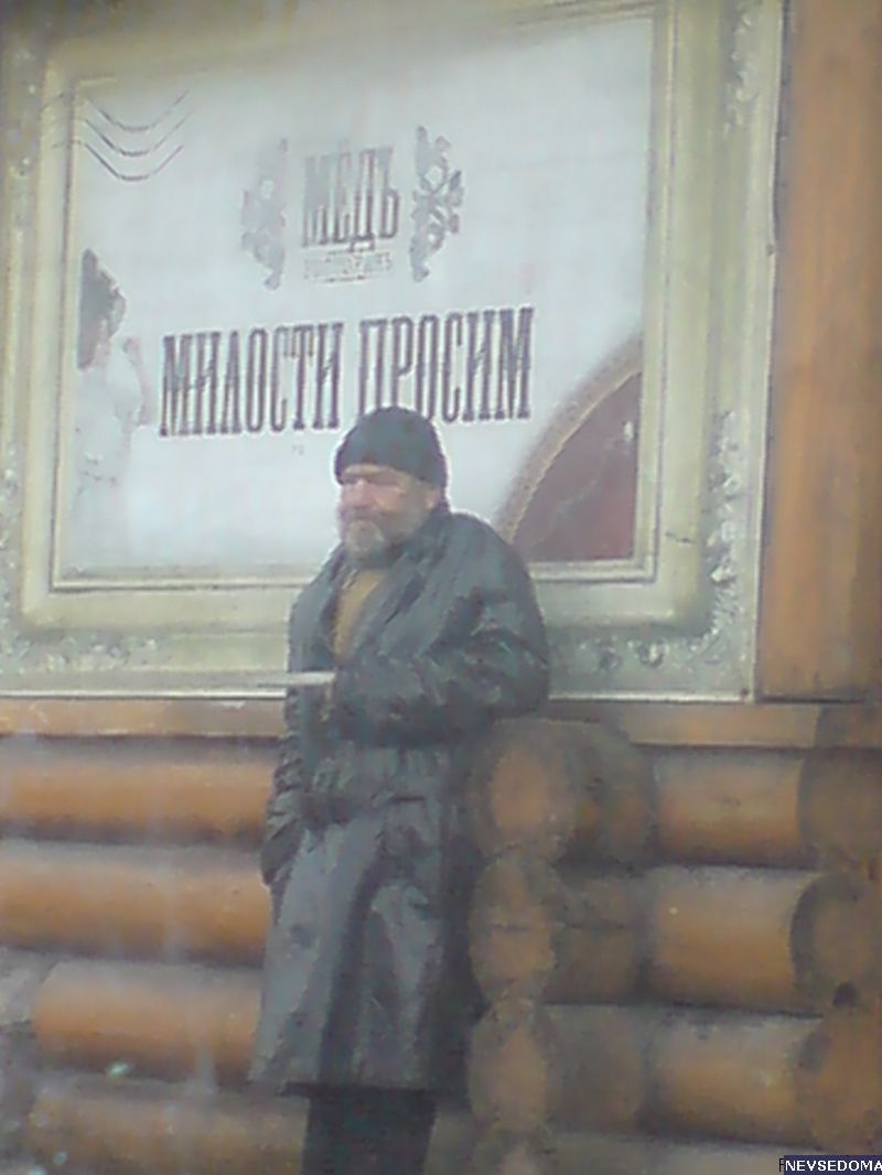 прислал - Untouchable_den