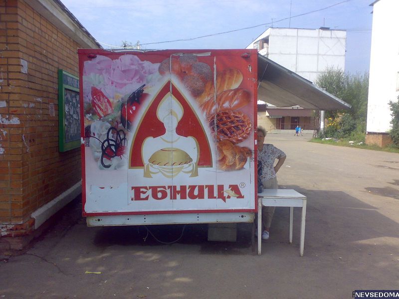 прислал - ch1ll