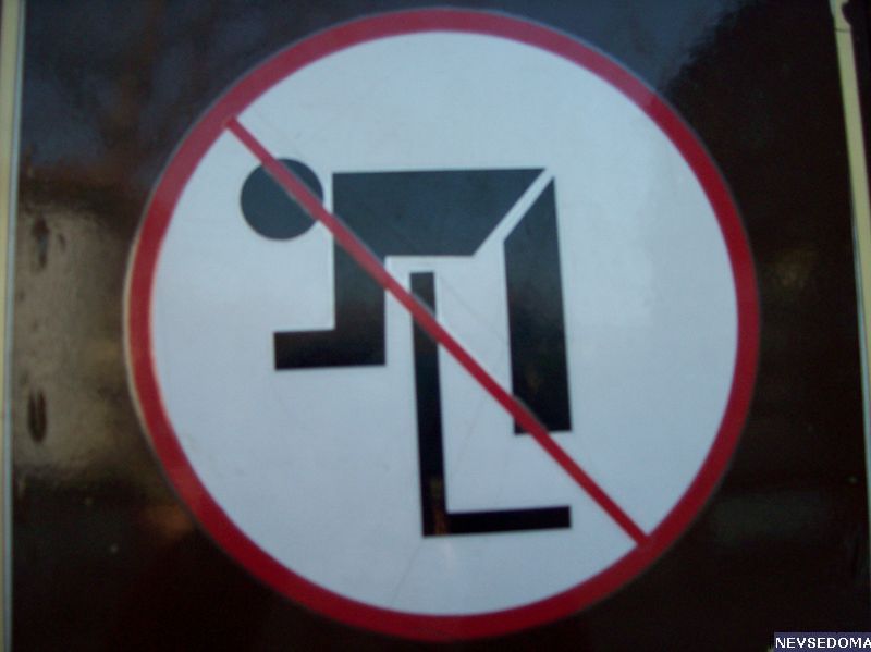 прислал - demon2826 И как это понимать?