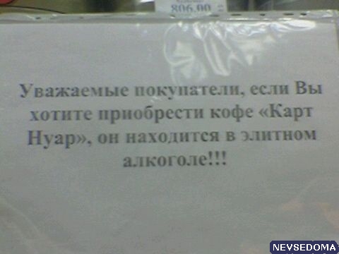 прислал - van_bol