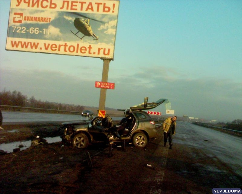 прислал - old79