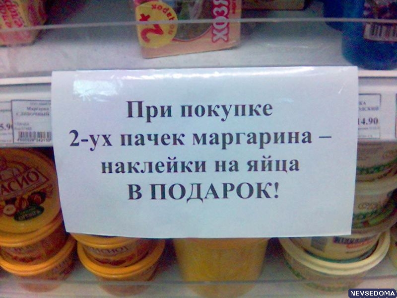 прислал - reagent