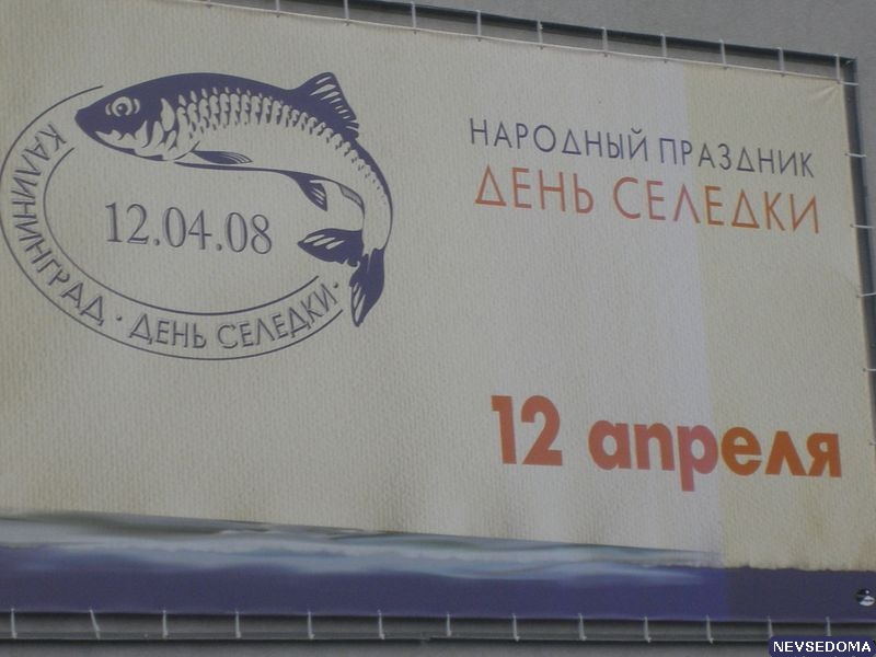 прислал - sidor73