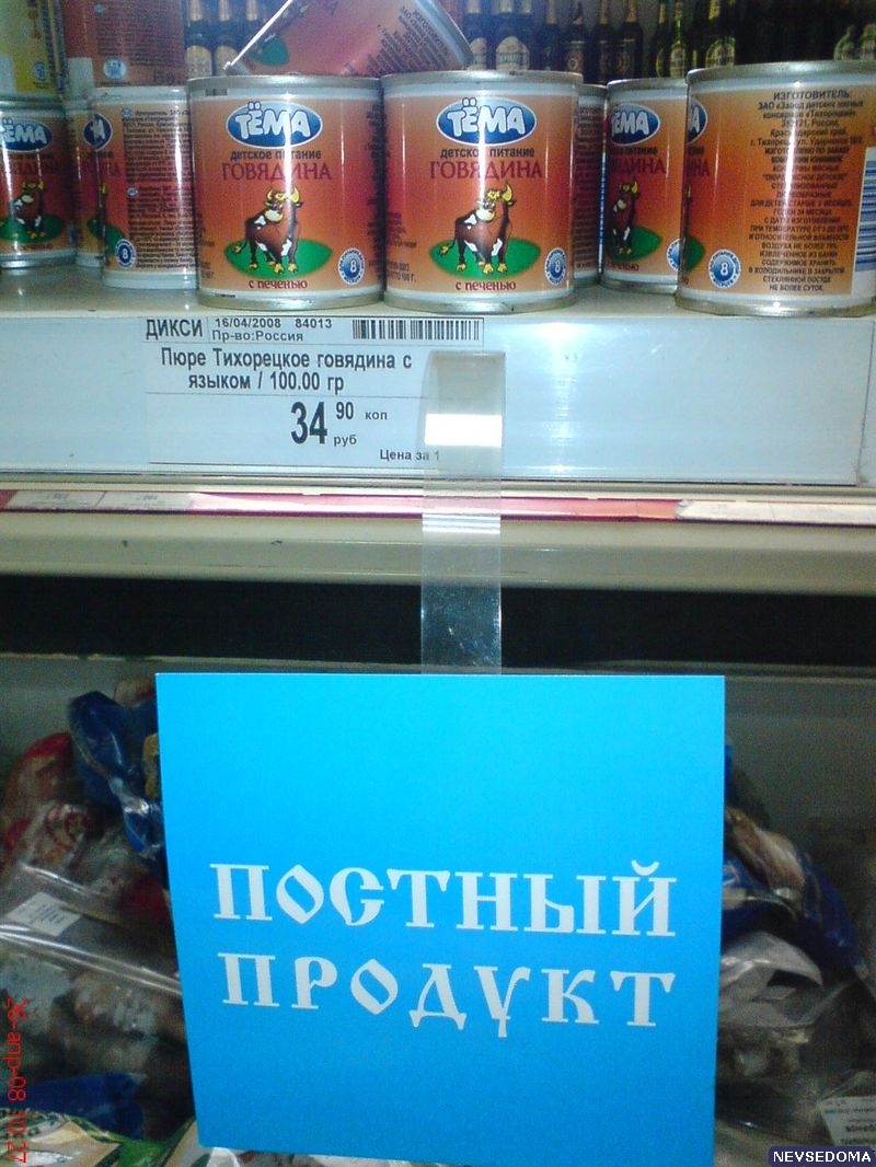 прислал - 5173331