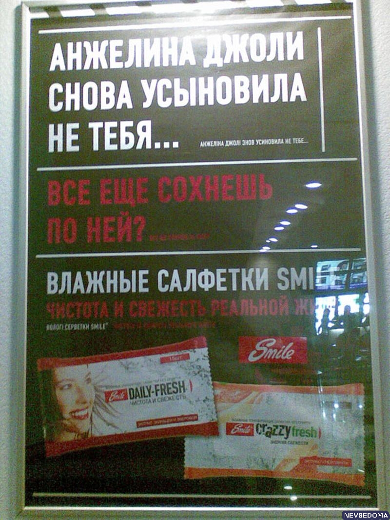 прислал - as-if