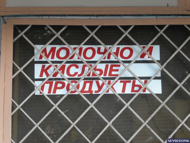 прислал - podrygka