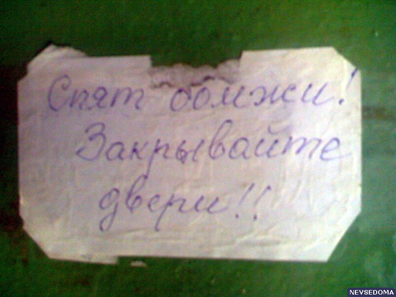 прислал - ruslanu