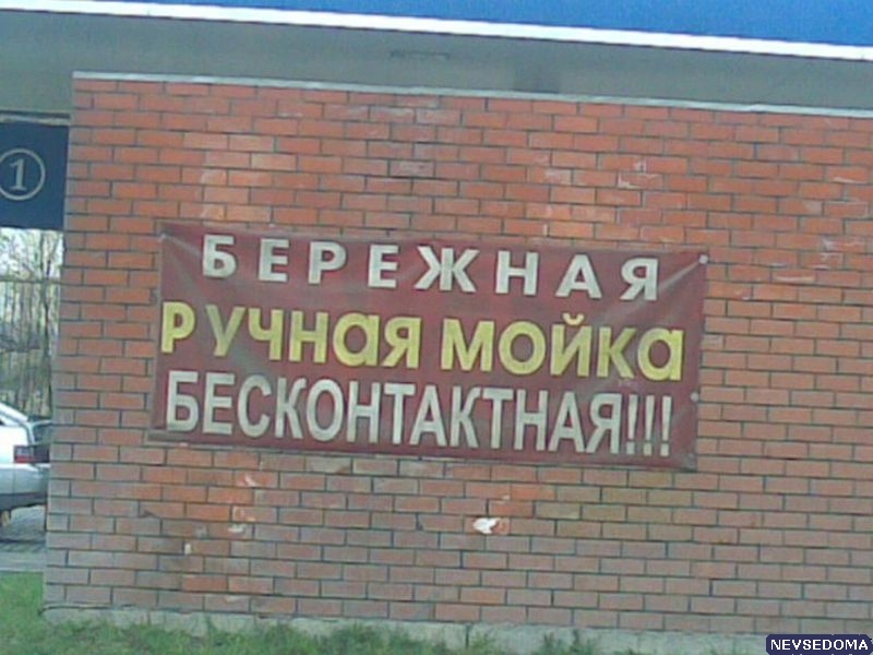 прислал - seca