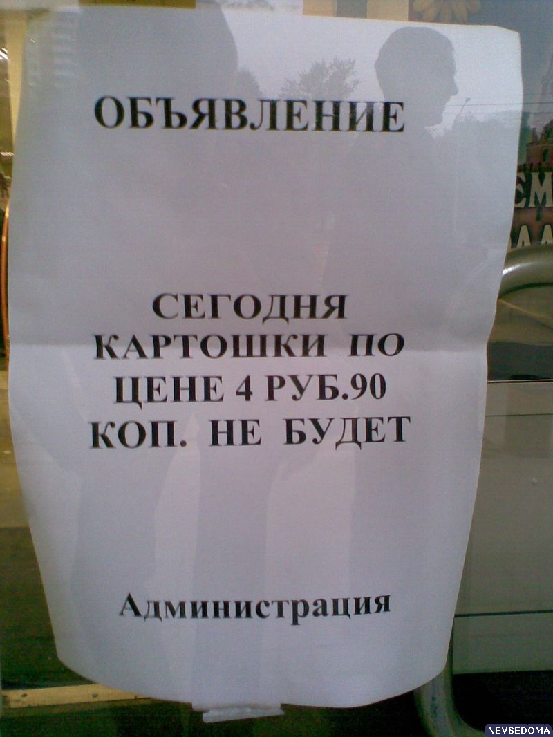 прислал - sorrus