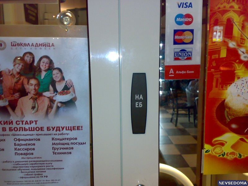 прислал - talapus