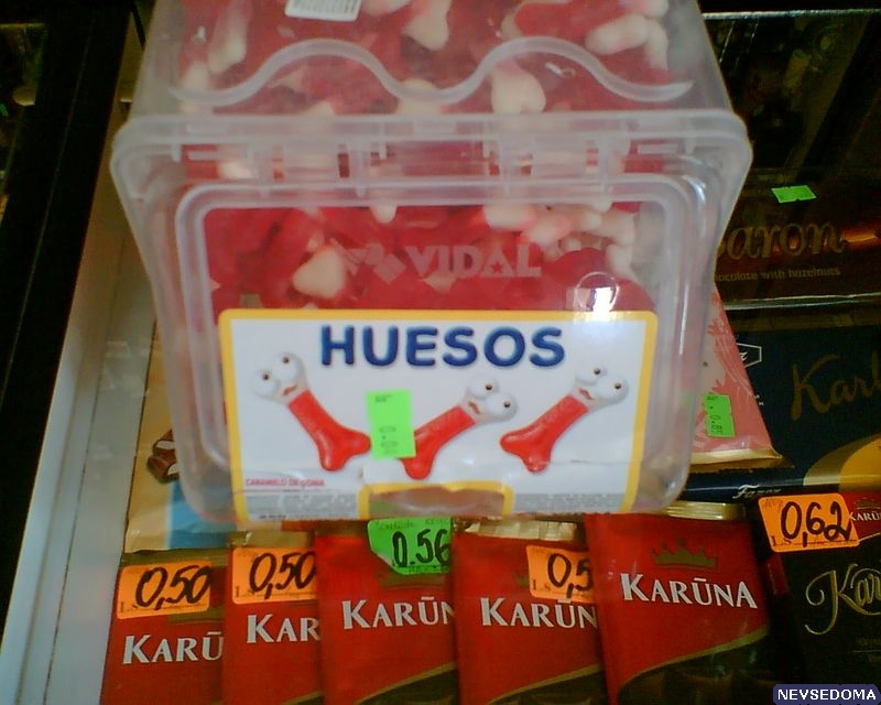 прислал - undyyu