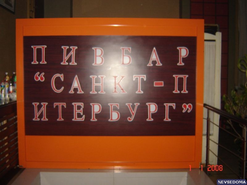 прислал - vitalyk