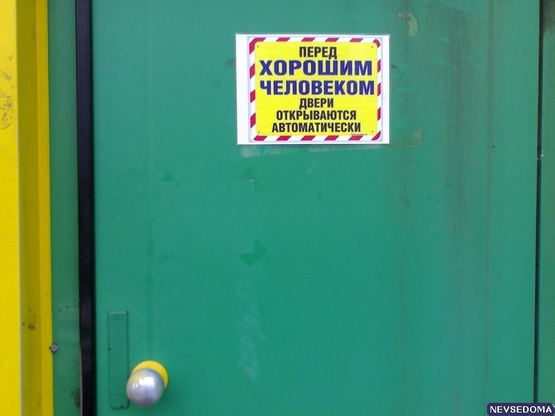 прислал - 010_prislannoe