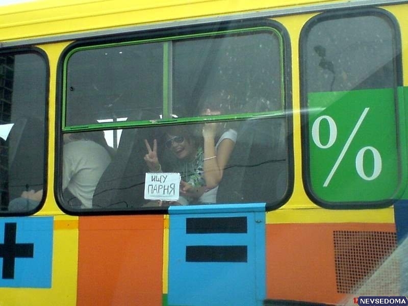 прислал - 014_prislannoe