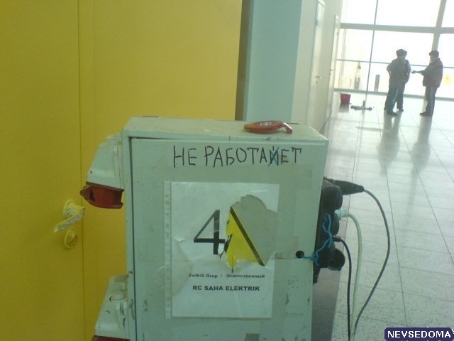 прислал - 016_prislannoe