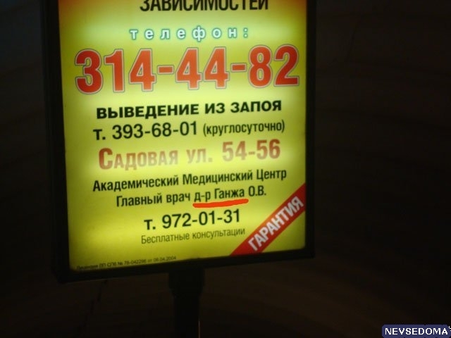 прислал - 023_prislannoe