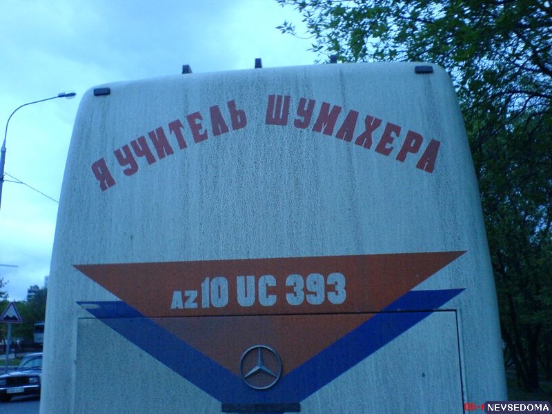 прислал - Heavy1981 прислал - Heavy1981