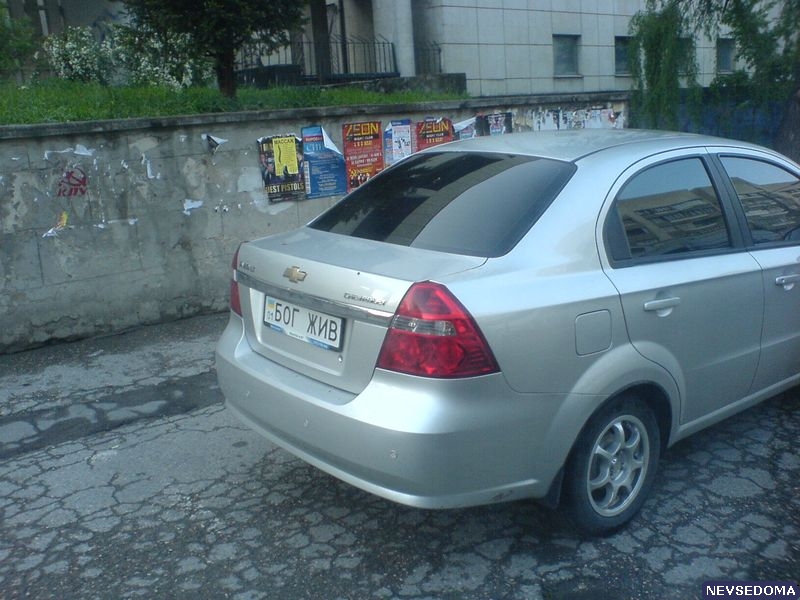 прислал - Lelik прислал - Lelik