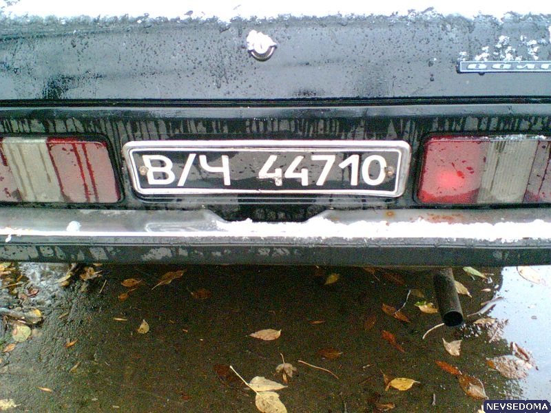 прислал - 1 прислал - 1