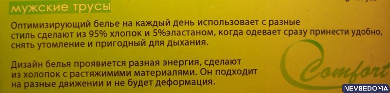 прислал - Foresty