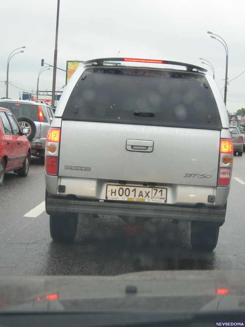 прислал - expert Первонах!