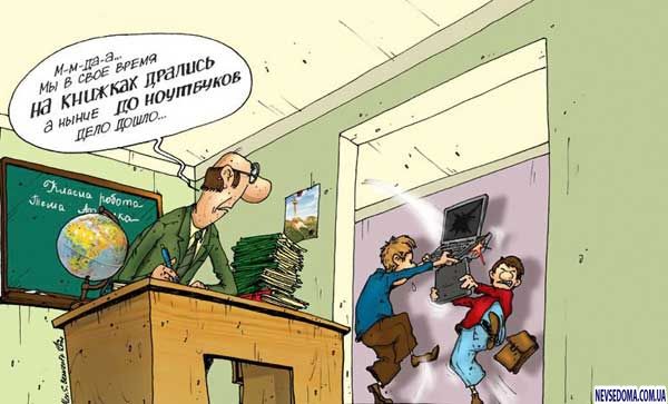 Убойные карикатуры (45 фото)