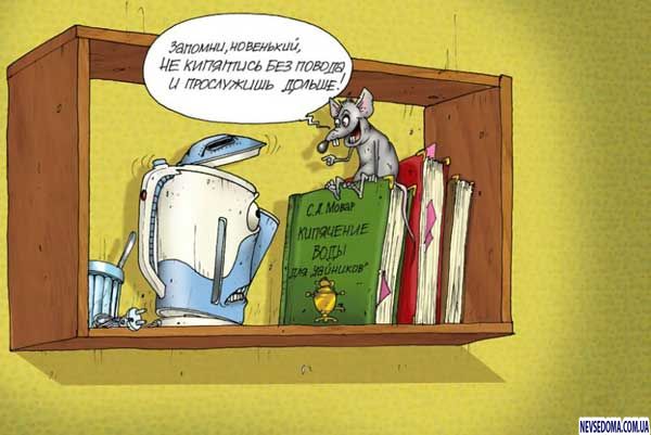 Убойные карикатуры (45 фото)