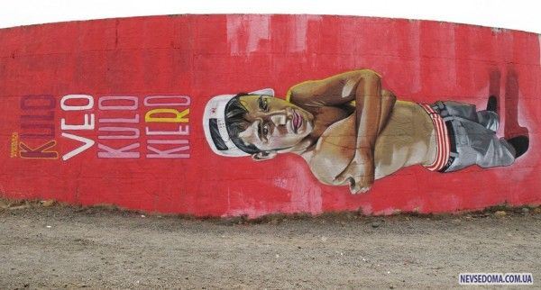 Графити (250 фото)