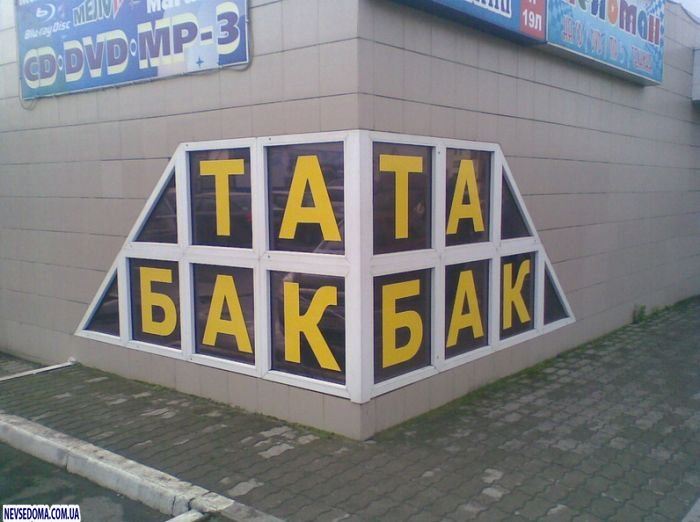 Прикольные картинки (128 фото)