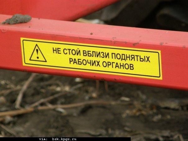 Подборка мартовских маразмов (74 фото) Подборка мартовских маразмов (74 фото)