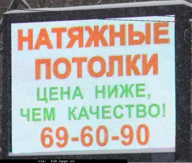 Подборка мартовских маразмов (74 фото) Подборка мартовских маразмов (74 фото)