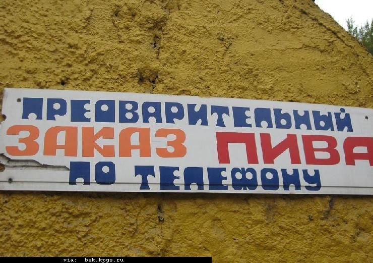 Подборка мартовских маразмов (74 фото) Подборка мартовских маразмов (74 фото)