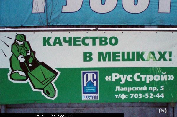 Подборка мартовских маразмов (74 фото) Подборка мартовских маразмов (74 фото)