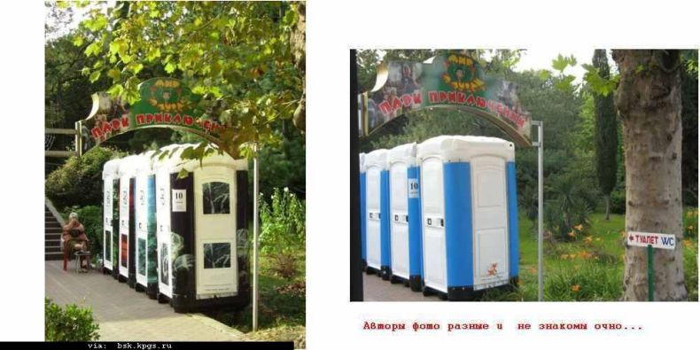 Подборка мартовских маразмов (74 фото) Подборка мартовских маразмов (74 фото)