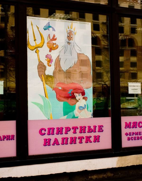 Прикольные картинки (118 фото)