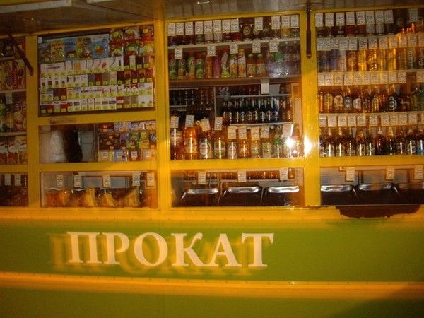 Прикольные картинки (118 фото)