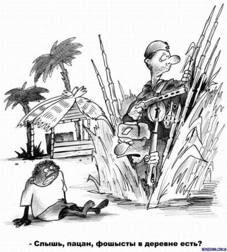 Прикольные картинки