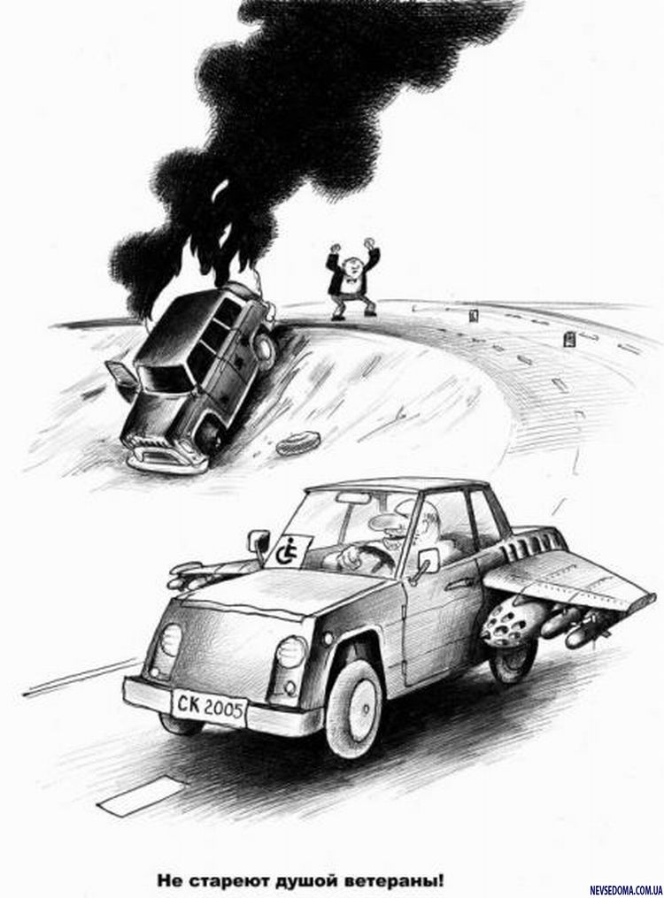 Прикольные картинки