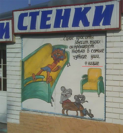 Прикольные картинки (120 фото)