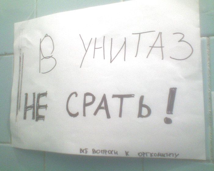 Прикольные картинки (120 фото)