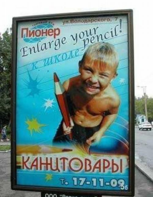 Прикольные картинки