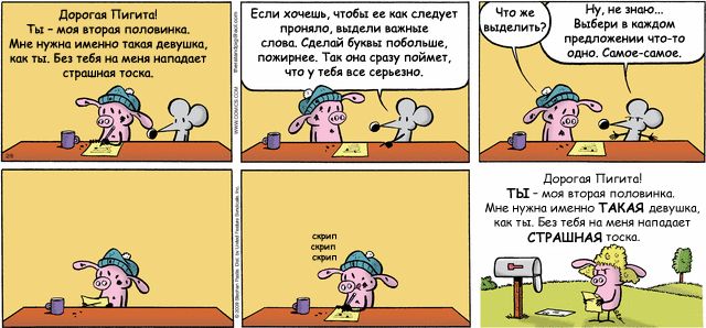 Прикольные картинки (164 фото)