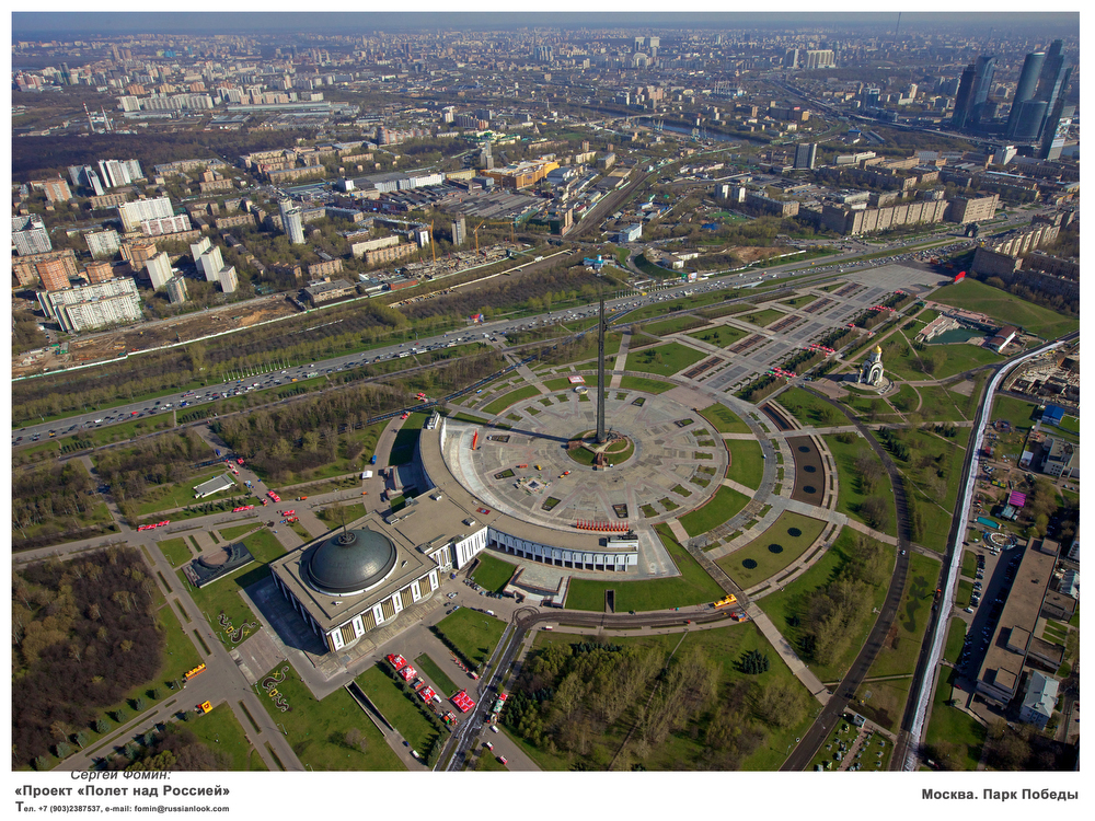 Адрес поклонной горы в москве. Парк Победы на Поклонной горе Москва. Парк Поклонная гора. Поклонная гора площадь Победы. Парк на Поклонной горе в Москве.