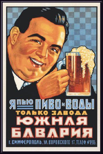 Лучшая реклама СССР (113 фотографии), photo:1