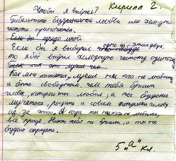 Прикольные картинки (100 фото)