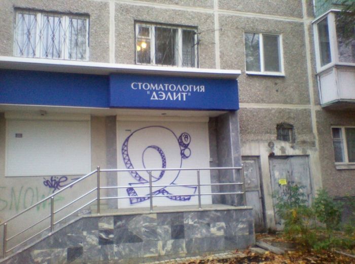 Прикольные картинки (93 фото)