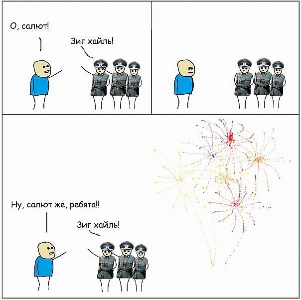 Прикольные картинки (93 фото)