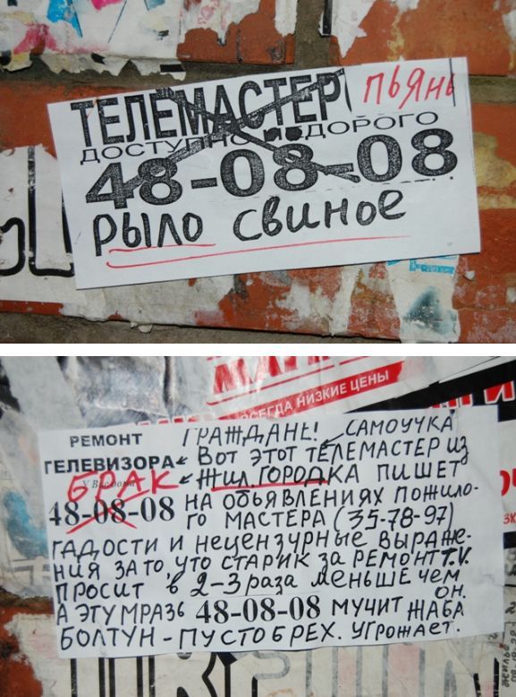 Прикольные картинки (121 фото)